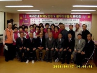 입주민 한마음축제 수익금 경로당 기부
