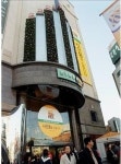 현대백화점 부산점  뿔났다