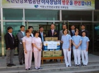 국민건강보험공단 정형근 이사장, 거창노인전문요양원 방문