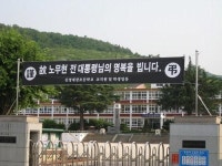 훌륭한 대통령 선배님 잃어 너무 슬퍼요