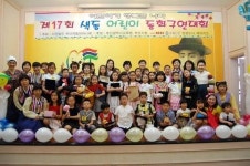 [포토뉴스] 어린이 동화구연대회