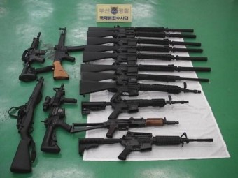 모의 총기류 인터넷 판매 10명 검거