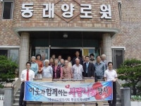 [포토뉴스] 노·사 성금 양로원 등에 전달