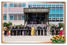 [포토뉴스] 참사랑노인건강센터 개소