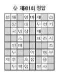 [풀어보세요] 제902회 문제