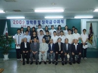 [포토뉴스] 동래기영회 장학금 전달