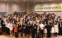 [포토뉴스] 행복나눔청년사업단 발대