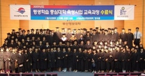 [포토뉴스] 평생학습 교육과정 수료식