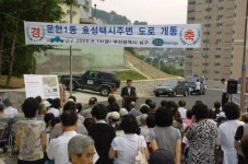 [포토뉴스] 문현동 새 도로 개통