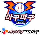 롯데 4강 가는 길... 남은 12경기중 8승 올려야