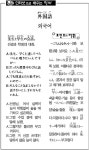 [일어] 외국어