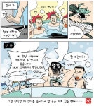 [부산일보 하여툰 2] 제 125화 목욕탕