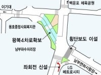 이기대공원 입구 도로 확장 교통체계 개선