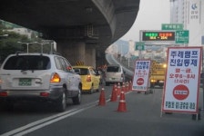 주례램프 진입통제 운전자들 불만