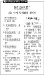 [중국어] 나는 단지 말해봤을 뿐이다