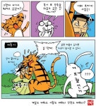[부산일보 하여툰 2] 제 130화 세종시