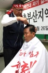 한국노총 부산본부 삭발 등 대정부 투쟁
