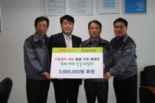[포토뉴스] 신종플루 예방 후원금
