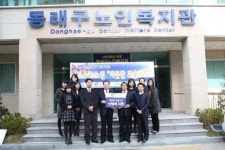 [포토뉴스] 저소득노인 따뜻한 겨울나기