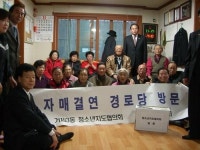 [포토뉴스] 거제3동 경로회관에 위문품