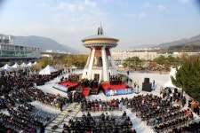 김해 시민의 종 첫 타종