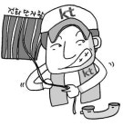 전화국 직원들인 줄 알았는데…