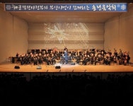 [포토뉴스] 시민과 함께하는 송년 음악회
