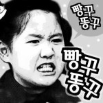 빵꾸똥꾸야미사역 | [밀물 썰물] '빵꾸똥꾸'를 위한 변명