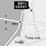 구포시장 상인들 대형마트 안된다