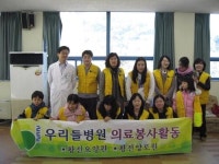 [포토뉴스] 요양·양로원 의료봉사