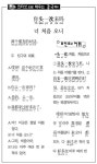 [중국어] 너 처음 오니