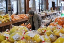 아야초마을 가보니…