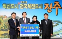 [포토뉴스] 이웃돕기 성금 전달