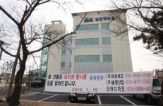 원전 지원금 길천해수탕 부도 갈등 확산