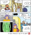 [부산일보 하여툰 2] 제 145화 이유