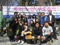 [포토뉴스] 무료급식소 봉사