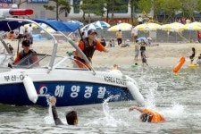 해양구조대 - 조난사고 땐 122 전화하세요