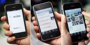 [신문보며 교과서 공부] 전화+컴퓨터… 스마트폰이 세상을 바꾼다