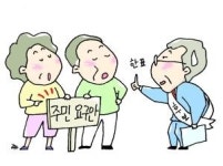 선거 앞 민원 요구 '심하다, 심해~