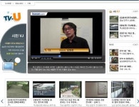 [TV-U 시민 VJ가 간다] 도서관·공원 장애인 불편해요