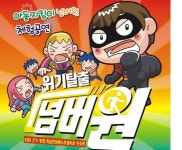 [문화의 향기] 공연/전시-울산·경남
