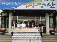 [포토뉴스] 어려운 이웃에 국수