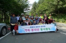 [포토뉴스] 안민고개 환경 정비