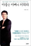 [책꽂이] 인문 外