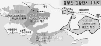 동부산관광단지 운동휴양지구 17일 본계약