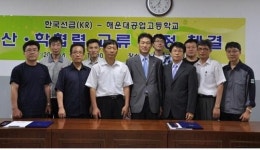 [포토뉴스] 선급용접사 산학 협력