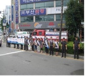 광안돌풍짱터 | [포토뉴스] 소방차 길터주기 캠페인
