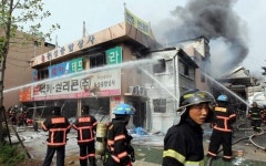 사상구 학장동 금속제조공장 화재