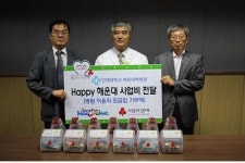 [포토뉴스] 해피해운대 사업비 전달