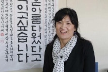 제21회 청남서예대상 전국휘호대회 결산